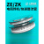 上整整流器平板式ZEZK高频电阻焊机大电压快速整流管可控硅晶闸管 ZK 200A