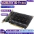M.2硬盘转接卡NVME扩展卡1转4盘位PCIE拆分卡2280固态ngff存储AR 4盘位(免拆分) PCIE X16
