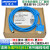 适用FATEK永宏PLC FBS系列编程电缆通讯数据下载线 蓝色 屏蔽磁环 2m
