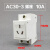 多功能电源插座AC30模数化插座10A16A25A2插/3插/4插导轨式 AC30-3 10A