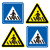 人行横道标志牌注意行人儿童反光指示牌减速让行三角牌警示警告牌定制 60*60cm-1.2mm厚铝板