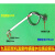 九阳豆浆机JD1B/12B/13B配件温度传感器温控器探头E8故障100K 1号