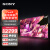 索尼（SONY）XR-85X90K 85英寸全面屏新一代客厅家用会议游戏电视120Hz疾速高刷 4K超高清HDR 2022款XR认知芯片