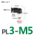 气动迷你PL螺纹弯头气管快速接头M3/M5/M6牙插3/4/5/6mm管 PL3M5