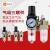 固德牌气动三联件气动隔膜泵专用配件QDSLJ-A/B/C多型号可供选择QDSLJ-AQBY3-10~ QDSLJ-A QBY3-10~15