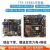 rk3588开发板firefly主板itx-3588j安卓12嵌入式核心板CORE 外壳套餐 8G+64G