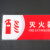 海斯迪克 标识牌亚克力UV（2张）  公共指示提示牌墙贴 (无烟区/红) HKBS07