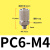 SMC型微型金属锁紧快拧接头直角弯头PC4-M5 M3 M6 PL6-M5 4-M定制 快拧微型直通PC6M4