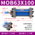 芙鑫  MOB轻型液压油缸 MOB63X100