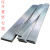 京纯（JINGCHUN）铝排 铝条 铝扁条铝方条 DIY铝板 铝块 铝片 合金铝板 铝方条方棒 8*50*200mm*1条