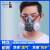 安爽利（ASL） 防尘口罩工业粉尘KN95防尘面具装修打磨煤矿水泥面粉劳保面罩  配件：单独20片