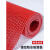 防滑地垫浴室厕所防滑垫厨房室外商用塑料PVC镂空卫生间防水地毯 红色4.5mm丨中厚 0.9米宽*1米长