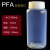 日本进口PFA塑料大口瓶 广口四氟溶剂瓶 耐酸碱试剂瓶 耐药塑料瓶 PFA 大口 500ml