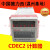 德力西计数器CDEC2 CDEC2-H数显计数器1-99990 AC220V DC24 DH48J CDEC2-H AC220V订