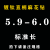 6542全磨制高速钢镀钛麻花钻手电钻台钻直柄转头标准长0.5-20.0mm 5960（10支装）