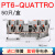 PT2.5直插型导轨式接线端子排1.54610PTTB2.5TWIN弹簧QUATTRO PT6QUATTRO