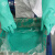 赛立特 丁腈防化手套 5双 31.5cm防水耐油耐酸碱腐蚀 L18501 8码