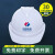 千井中国电建安全帽V型透气ABS监理建筑工地头盔 高品质中国电建安全帽红色