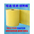 油棉工业液酸碱溶剂附棉油毯化学品收海上溢油船用油 黄色 40*50*4mm 一张