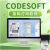 Codesoft 2021 Network网络版3/5用户正版条形码标签编辑软件 network 3用户