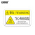 安赛瑞 机械设备安全标识牌 pvc警告标志贴纸 12x7.5cm 当心表面高温10张装 1H00734