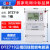 适用于深圳科陆DSZ719三相四线智尖峰平谷高压100V工业多功能电度表定制 三相四线 1.5/6A 高压10-100A 1