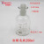 溶解氧瓶耐高温高硼硅玻璃250/500/1000ml污水瓶培养瓶玻璃仪器 溶解氧瓶1000ml