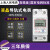 上海人民导轨式家用电表单相220V电度表出租房空调7KW充电桩电表 电表+空开+配电箱