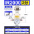 适用精密调压阀IR2010-02GB高精度数显空气恒压减压阀气动压力调