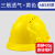 盾守安全头帽工地男建筑工程国标施工加厚工人玻璃钢防护头盔定制印字 三筋透气 黄色