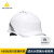 代尔塔 ABS材质带荧光条反光条 工地工程绝缘安全帽电工防撞 102019白色 现货