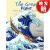 【4周达】Great Wave: a Children's Book Inspired by Hokusai: A Children's Book Inspired by Hokusai