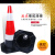 橡胶反光路锥路障锥雪糕桶塑料警示圆锥交通停车反光锥桶 62公分橡胶路锥