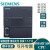 沁度PLC S7-200SMART CPU SR30 SR40 ST20 ST30 SR20
