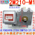 溥畔含高压 格兰仕微波炉松下磁控管 2M210 -M1微波管通用OM75S(31) S(31)