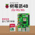 树莓派4B Raspberry Pi 4代B开发板AI人工智能python套件8GB 摄像头套餐 树莓派4B 2G