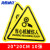 海斯迪克 HKC-617 机械设备安全标识牌危险警告标志贴纸10张 当心机械伤人20*20cm