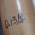 高温布 特氟龙胶带高温贴纸复合机热滚筒封口机制袋机铁氟龙高温 0.18一面光一面背胶(10厘米宽*2 0x0m