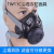 日本重松制作所TW11C硅胶防尘口罩电焊打磨粉尘防雾霾灰尘甲醛 主体+TSOHS+R2N+盖 尘毒双防