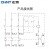 正泰（CHNT）热过载保护器 昆仑热继电器 NXR-25 0.16-0.25A 