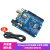 arduino uno r3 开发板 主板 ATmega328P 学习 套件 兼容arduino arduino uno r3 改进版插件板国