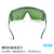 电焊眼镜焊工专用护目镜防强光切割机打磨焊接氩弧焊烧焊防护眼镜 浅绿色3付防雾款 (配眼镜袋+镜