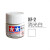 3G模型 田宫 油漆颜料 模型水性漆 XF1-XF74 消哑光系列 10mL XF2 白色