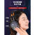 御舵耳塞睡眠睡觉专用隔音男士女士防噪声耳罩降噪耳机打呼噜神器 X6隔音耳机红 送蒸汽眼罩+隔音 均码