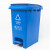 金诗洛 脚踏分类垃圾桶 蓝色20L可回收物 分类连体塑料环卫垃圾箱 KT-309