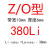 三角带ZO型380-1900橡胶传动带B型C型D型工业机器皮带 Z/O400