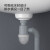 九牧（JOMOO）卫浴面盆下水管双效防臭软管下水器接厨房水槽可视化排水管 双效防臭面盆下水管