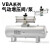 定制VBA空气增压阀气体气动增压泵vba10a-02/20A-03增压缸器SMC储气罐 可定做