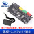 供电电源模组3.3V/5V/12V多路输出 DC-DC电压转换模块 电压板 12V1A电源配接器