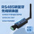 485转蓝牙无线modbus通讯模块工业级转换器物联网透明传输手机 DX-CP24-桥接款